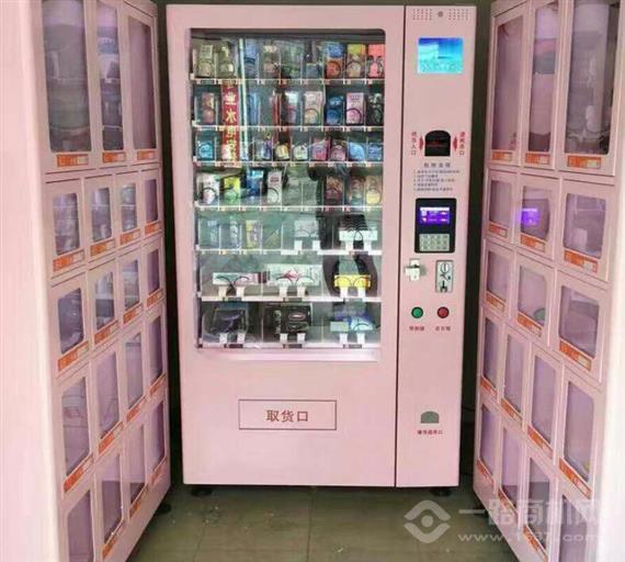 美伦365成人用品无人售货店