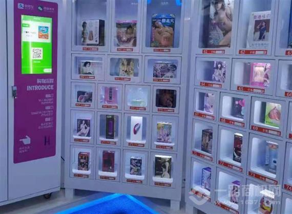美伦365成人用品无人售货店