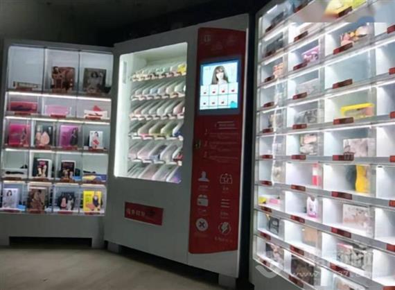 美伦365成人用品无人售货店
