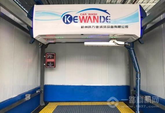 万洗得洗车机
