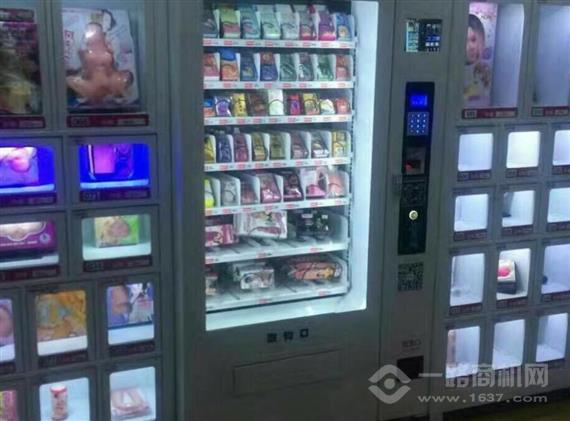 美伦365成人用品无人售货店