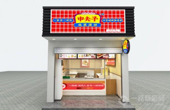 申夫子鸡蛋灌饼