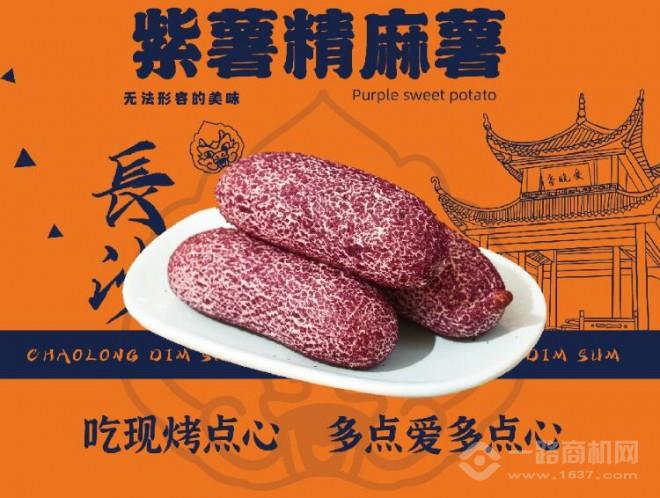 潮龍点心局加盟 潮龍点心局加盟