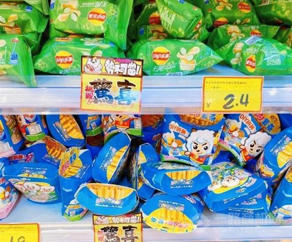 临期食品折扣店