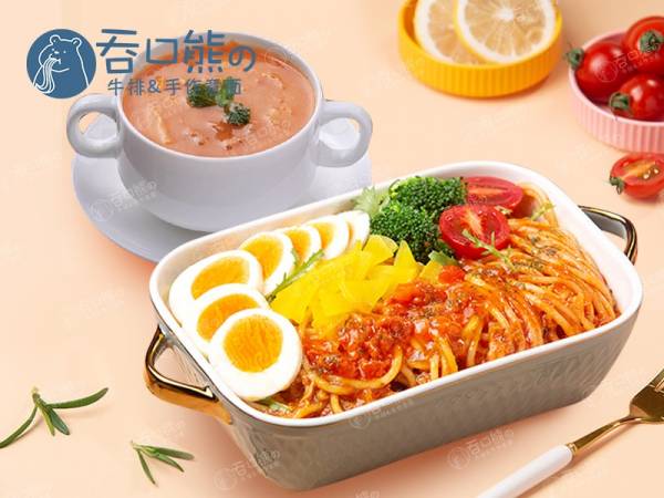 吞口熊手作意面