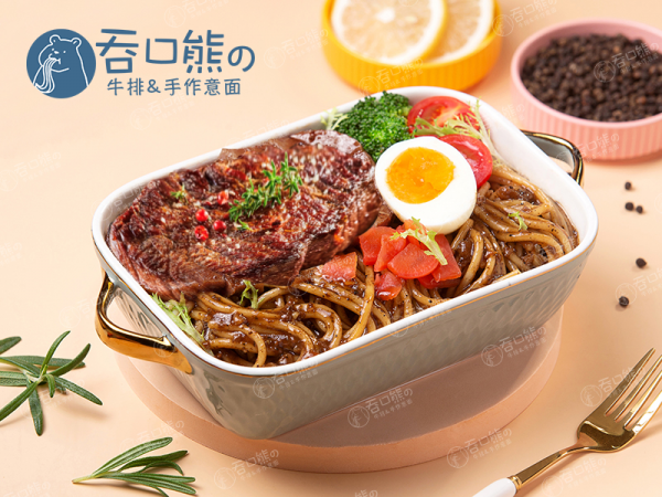 吞口熊手作意面