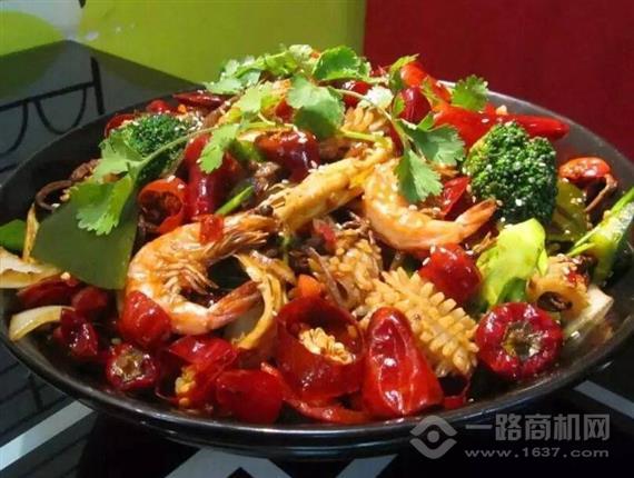 相思味麻辣香锅