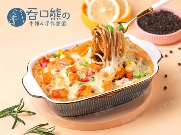 吞口熊手作意面