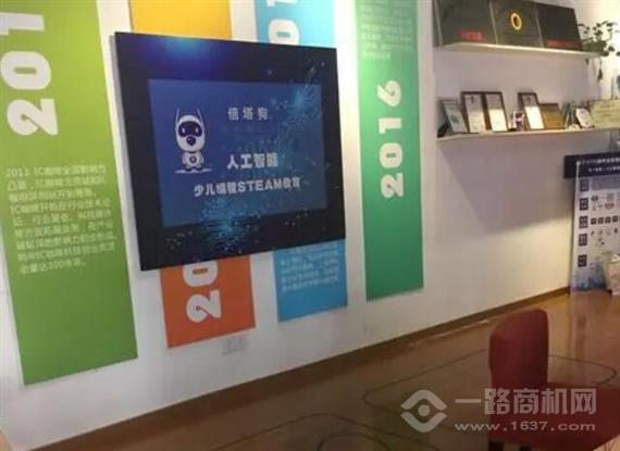 倍塔狗人工智能编程教育