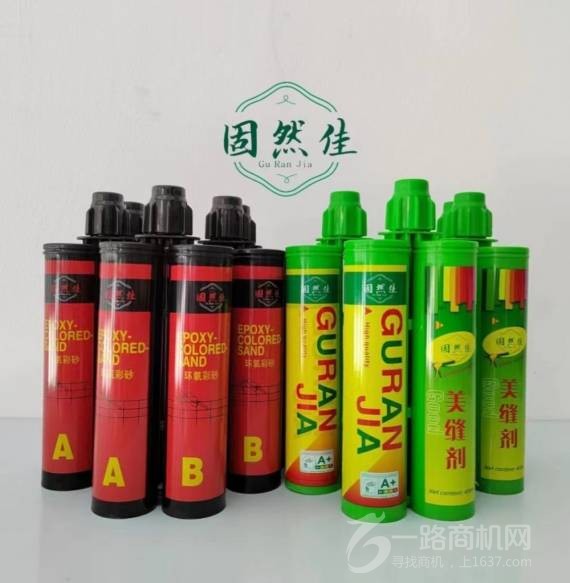 湖北固然佳建材科技有限公司