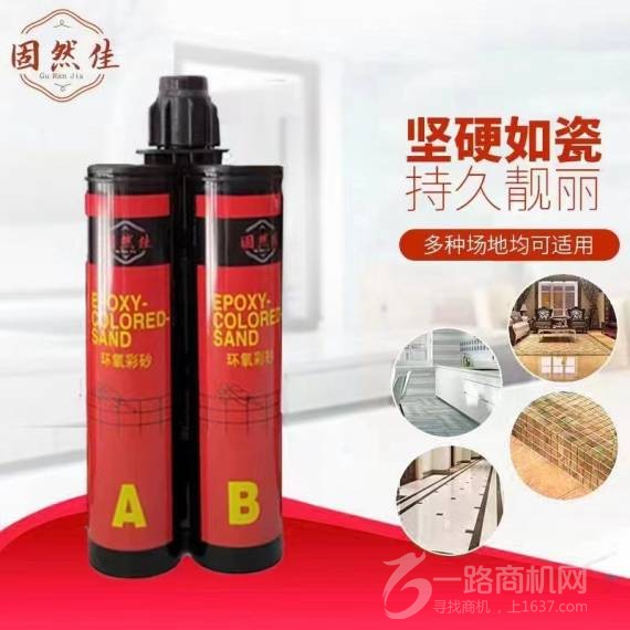 湖北固然佳建材科技有限公司