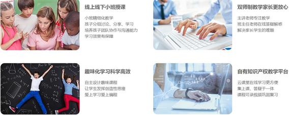 伯乐码青少儿编程