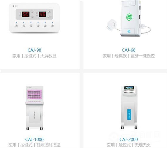 灸大夫艾灸养生