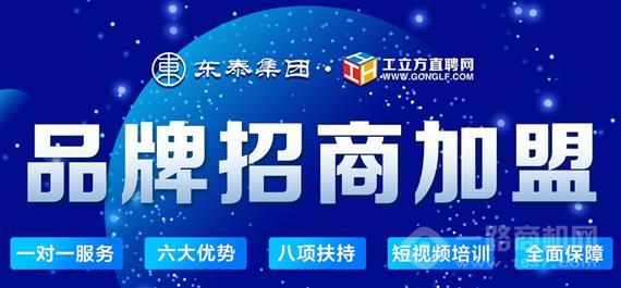 工立方人力资源