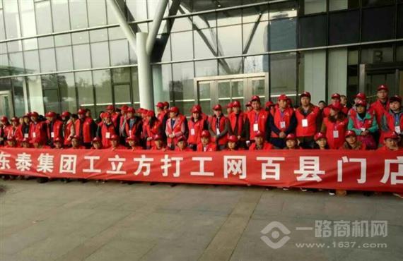 工立方人力资源