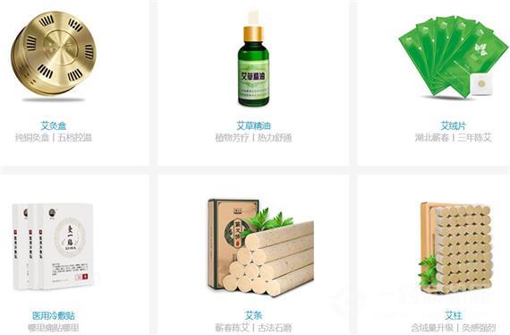 灸大夫艾灸养生