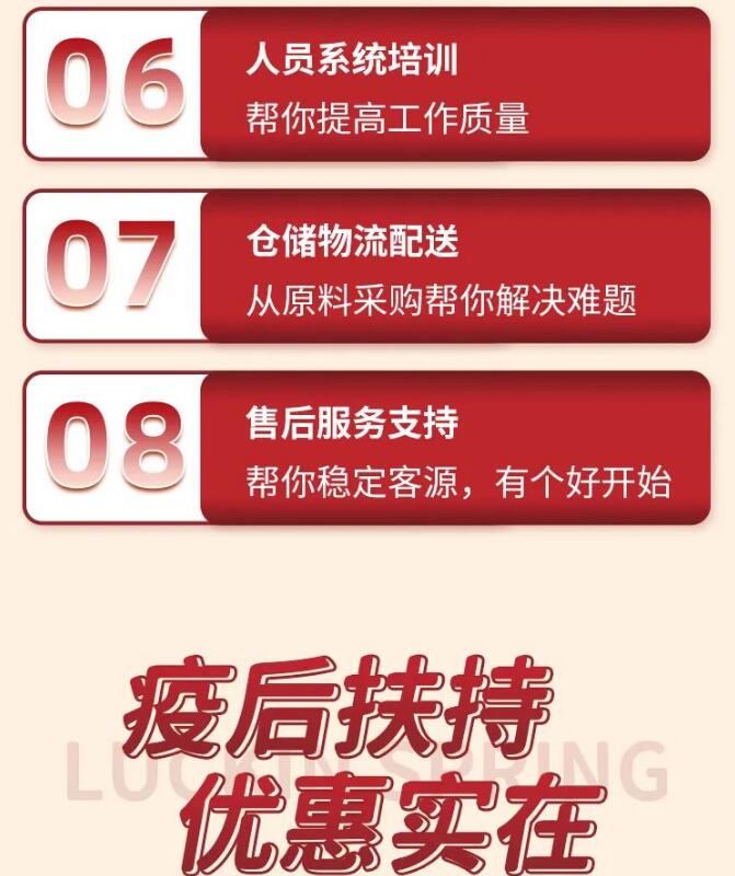 春杏古早味烘焙