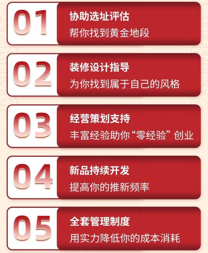 春杏古早味烘焙