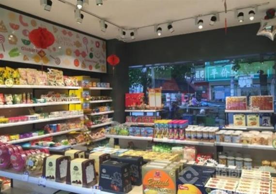 食尚味觉进口食品