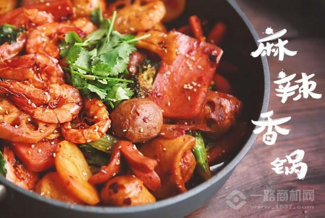 百辣煮义麻辣香锅 百辣煮义麻辣香锅