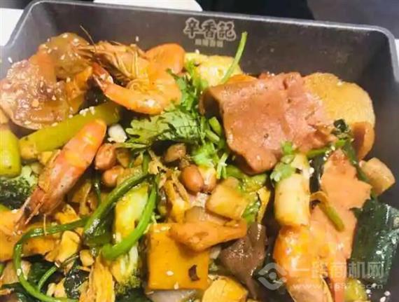 辛香记麻辣香锅