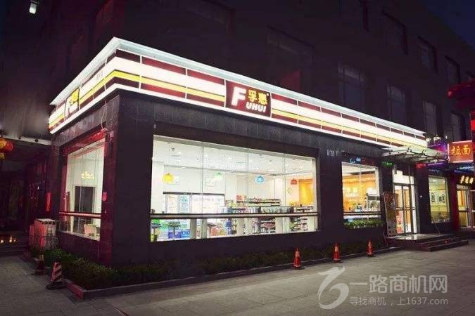 临沂孚惠便利店