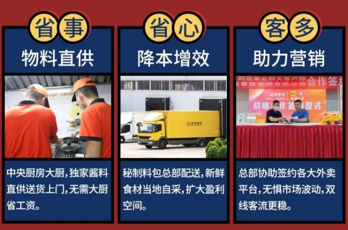 双岭张巷国潮拌面