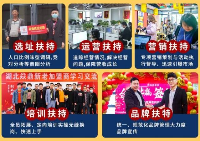 双岭张巷国潮拌面