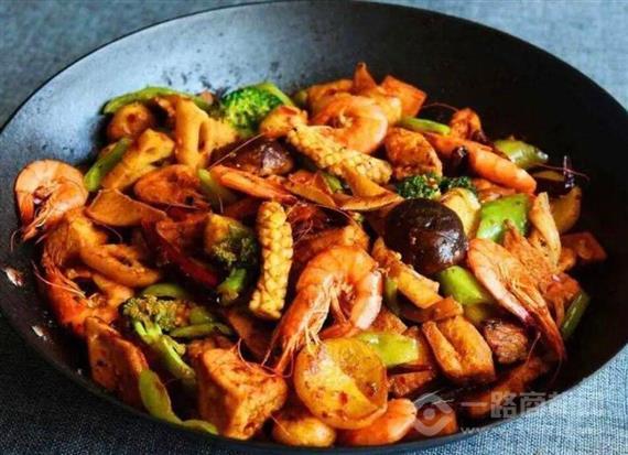 成香艺麻辣香锅