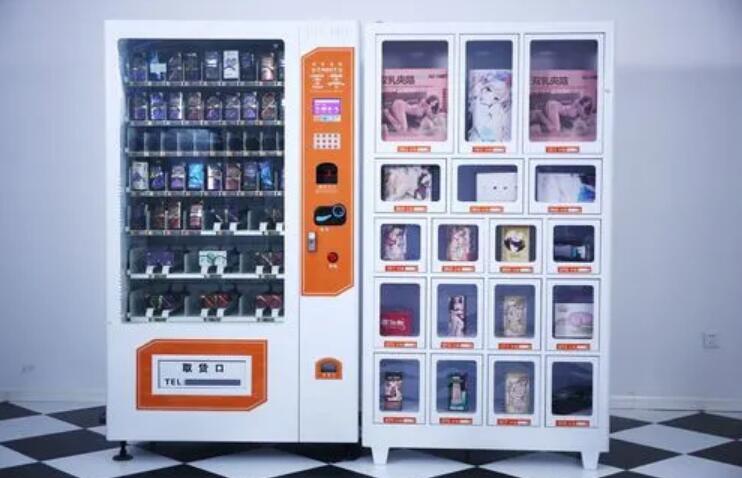 神仙坊成人用品加盟