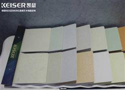 凱瑟藝術(shù)涂料