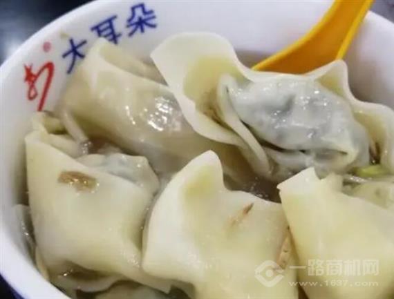 大耳朵馄饨