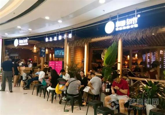 椰妹原生态椰子鸡