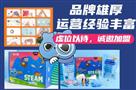 伽力猫steam科学实验
