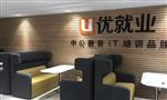 优就业教育