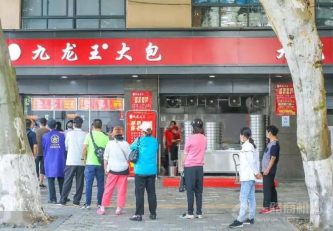 九龍王大包加盟