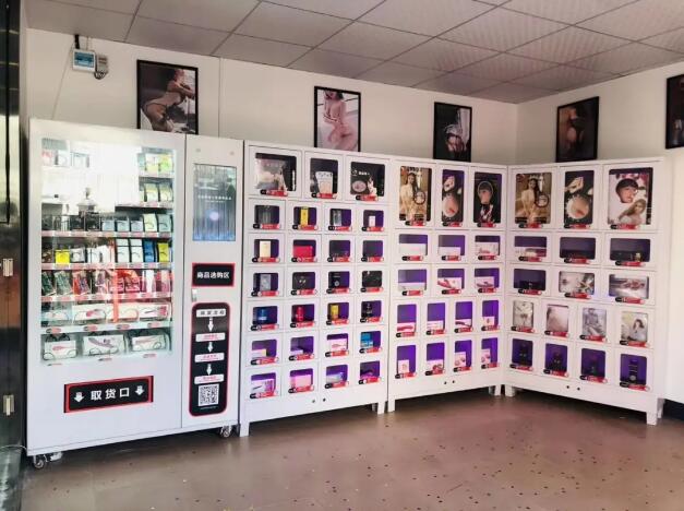 美日趣玩成人用品 美日趣玩成人用品