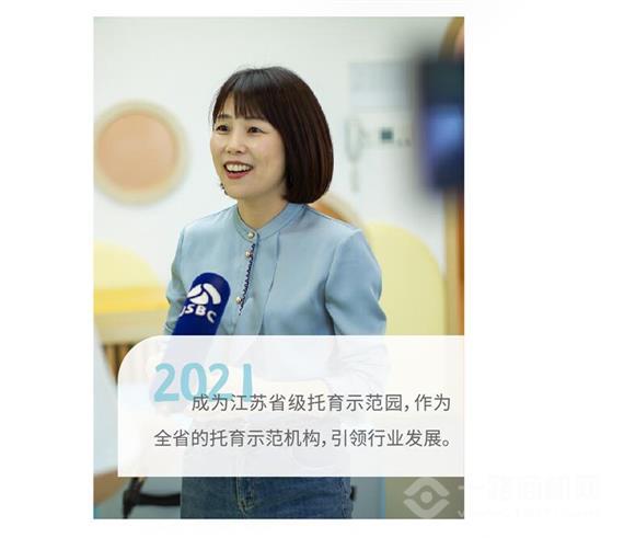 贝想婴幼成长中心