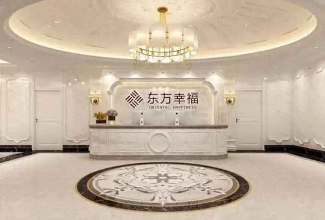 东方幸福国际母婴会所