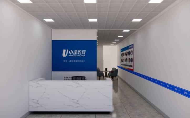 中建教育