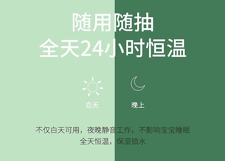 智能湿巾机加盟