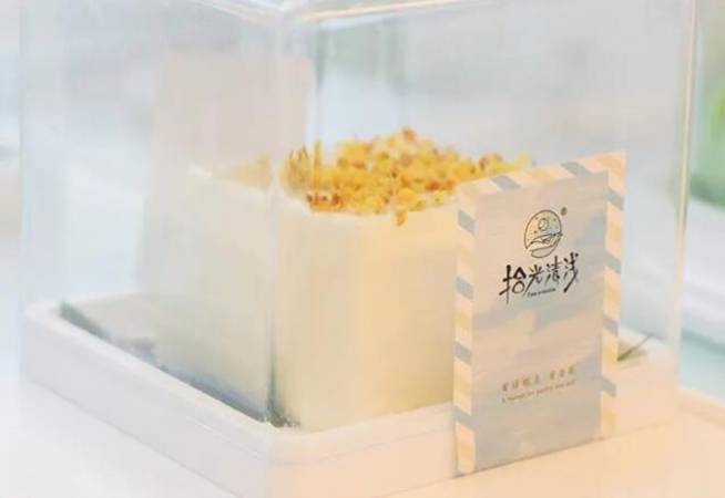 拾光清浅新中式糕点