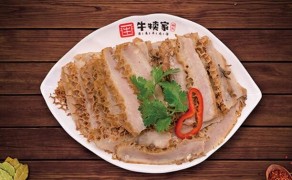 牛犊家牛肉汤