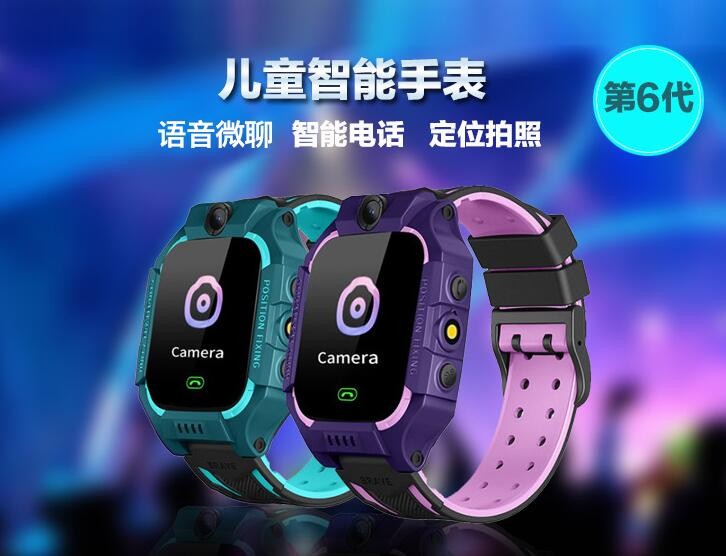 叮当郎儿童手表