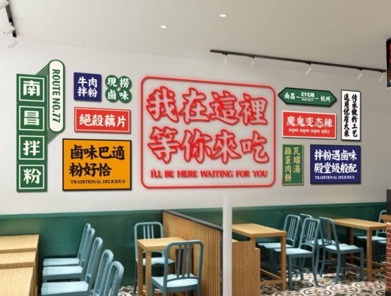 七十七路南昌拌粉加盟 七十七路南昌拌粉加盟