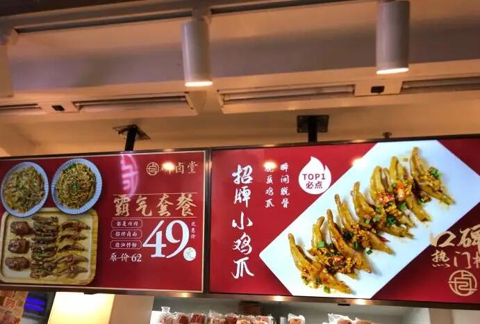 研卤堂现捞热卤加盟 研卤堂现捞热卤加盟