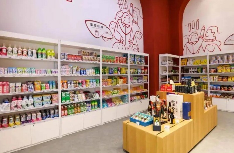 savemall跨境电商食品店