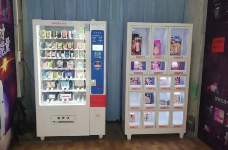 柚子成人用品