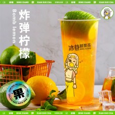 冰巷鲜果果味茶