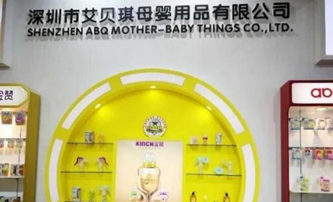 艾贝琪婴儿用品加盟 艾贝琪婴儿用品加盟